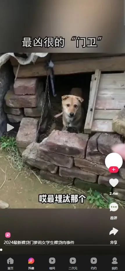 【影视会员系统源码】短视频+会员充值+推广分销+前端UNIAPP+后端PHP插图3 【影视会员系统源码】短视频+会员充值+推广分销+前端UNIAPP+后端PHP插图3