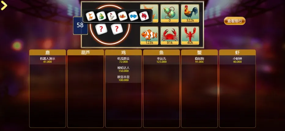 【GO88棋牌源码】娱乐城H5+管理后台+猜大小葫芦虾蟹色碟龙虎迷你扑克糖果+Node.js+MongoDB+附搭建教程数据库插图22 【GO88棋牌源码】娱乐城H5+管理后台+猜大小葫芦虾蟹色碟龙虎迷你扑克糖果+Node.js+MongoDB+附搭建教程数据库插图22