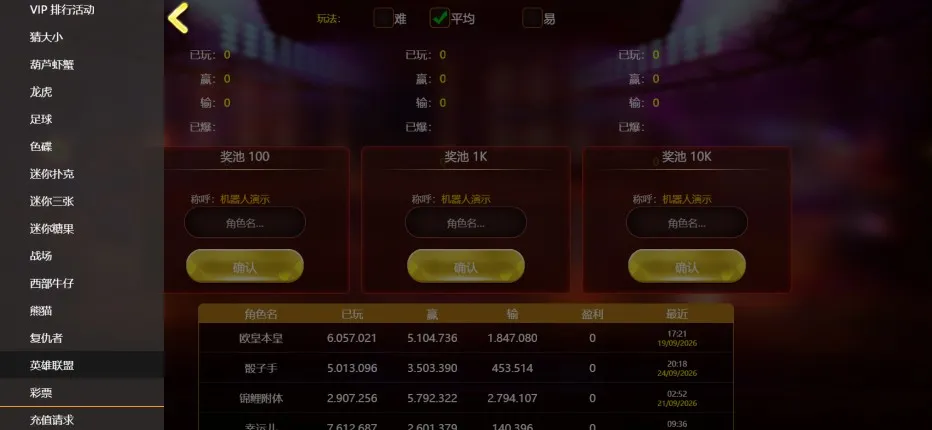 【GO88棋牌源码】娱乐城H5+管理后台+猜大小葫芦虾蟹色碟龙虎迷你扑克糖果+Node.js+MongoDB+附搭建教程数据库插图33 【GO88棋牌源码】娱乐城H5+管理后台+猜大小葫芦虾蟹色碟龙虎迷你扑克糖果+Node.js+MongoDB+附搭建教程数据库插图33
