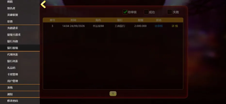 【GO88棋牌源码】娱乐城H5+管理后台+猜大小葫芦虾蟹色碟龙虎迷你扑克糖果+Node.js+MongoDB+附搭建教程数据库插图37 【GO88棋牌源码】娱乐城H5+管理后台+猜大小葫芦虾蟹色碟龙虎迷你扑克糖果+Node.js+MongoDB+附搭建教程数据库插图37