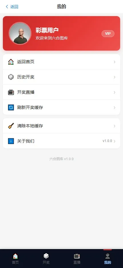 【用户投稿】六合图库+澳门香港开奖结果直播图库平台+最新开奖+历史查询+开奖直播+资料图库插图13 【用户投稿】六合图库+澳门香港开奖结果直播图库平台+最新开奖+历史查询+开奖直播+资料图库插图13