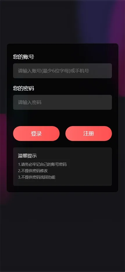 【影视会员系统源码】短视频+会员充值+推广分销+前端UNIAPP+后端PHP插图 【影视会员系统源码】短视频+会员充值+推广分销+前端UNIAPP+后端PHP插图