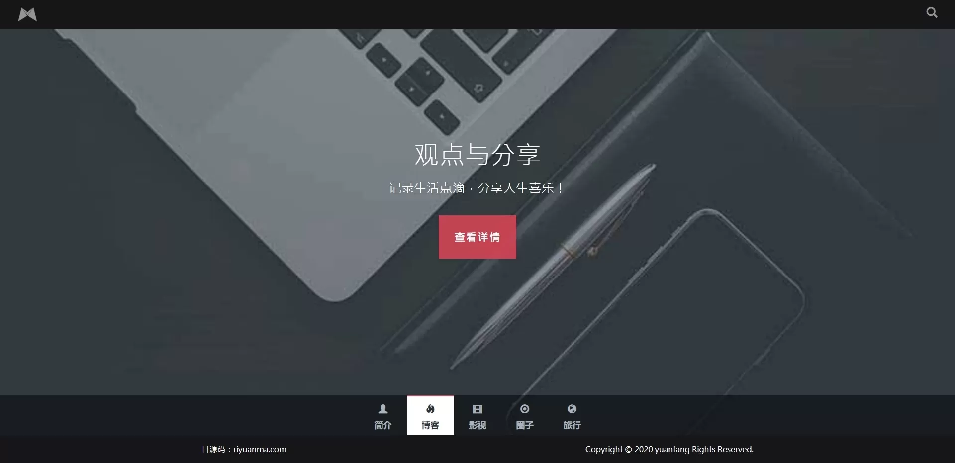 【HTML代码】黑色响应式全屏滚动主页源码-多码网