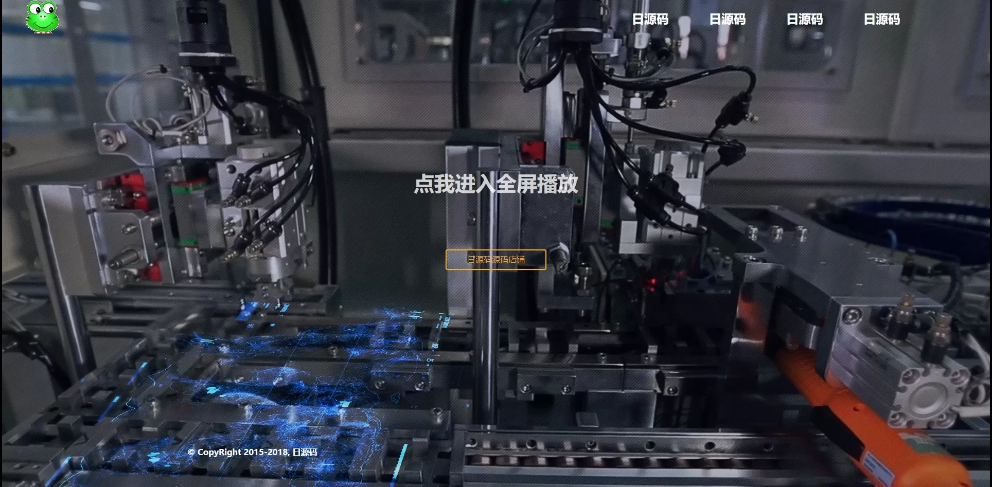 【HTML代码】炫酷引导页带视频-多码网