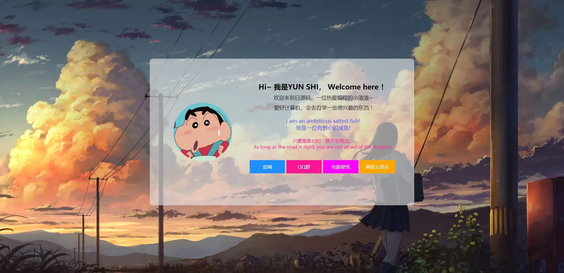 【HTML代码】一个很漂亮的个人官网源码-多码网