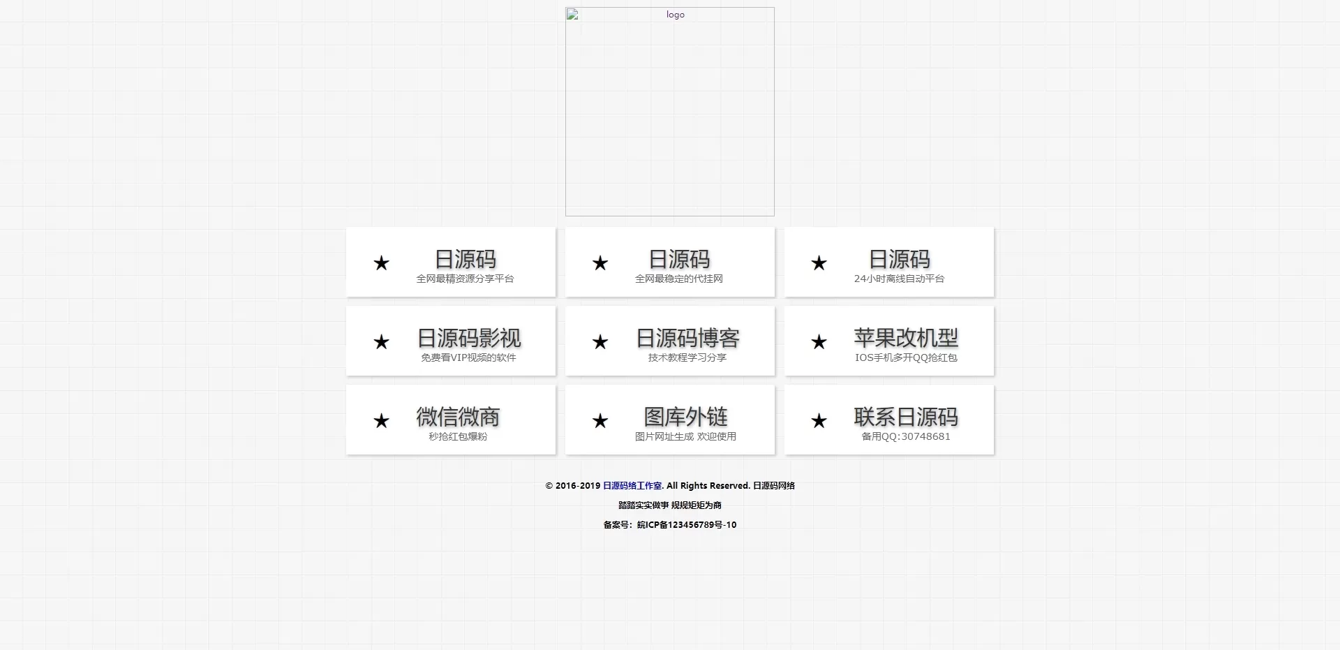 【HTML代码】炫酷高导航官网HTML单页源码-多码网