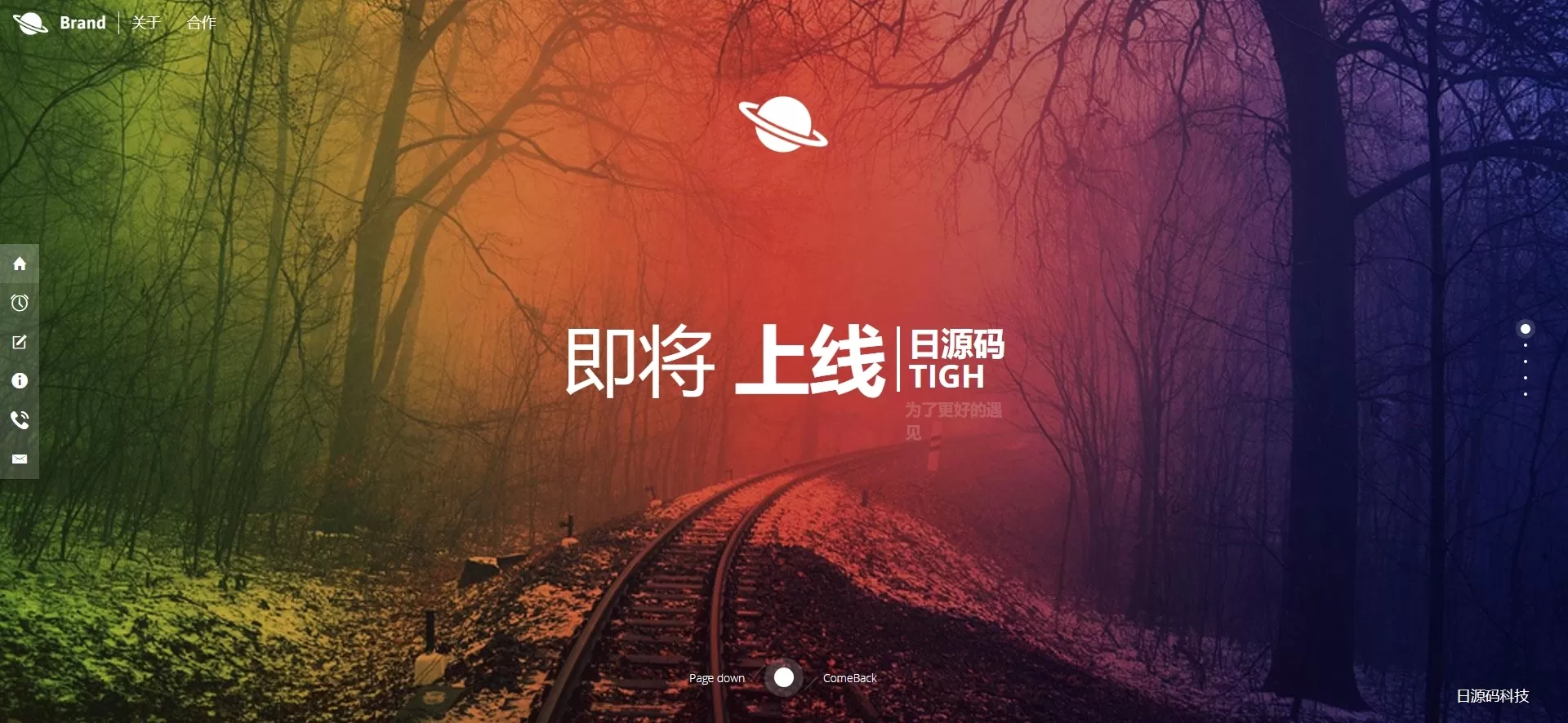 【HTML代码】唯美官网上线倒计时引导页html5源码-多码网