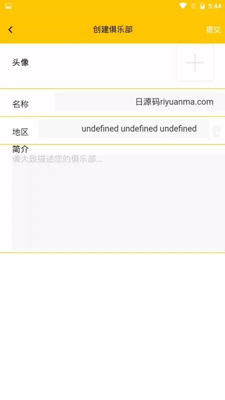 【仿趣步奕跑模式源码】集成原生计步器+原生人脸识别+新版UI+附带搭建教程插图2