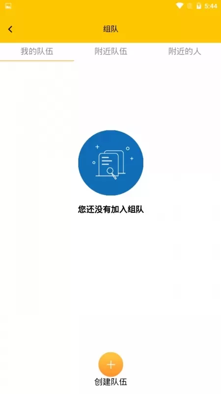 【仿趣步奕跑模式源码】集成原生计步器+原生人脸识别+新版UI+附带搭建教程插图3