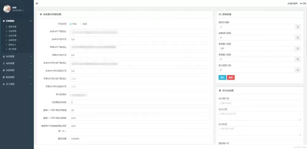 【仿趣步奕跑模式源码】集成原生计步器+原生人脸识别+新版UI+附带搭建教程插图17