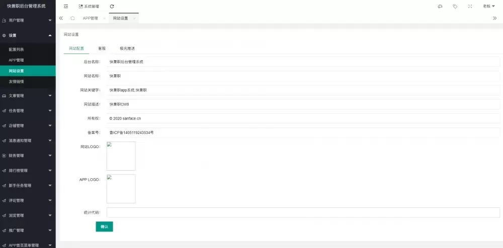 【任务发布】任务发布平台纯原生Android开发插图11