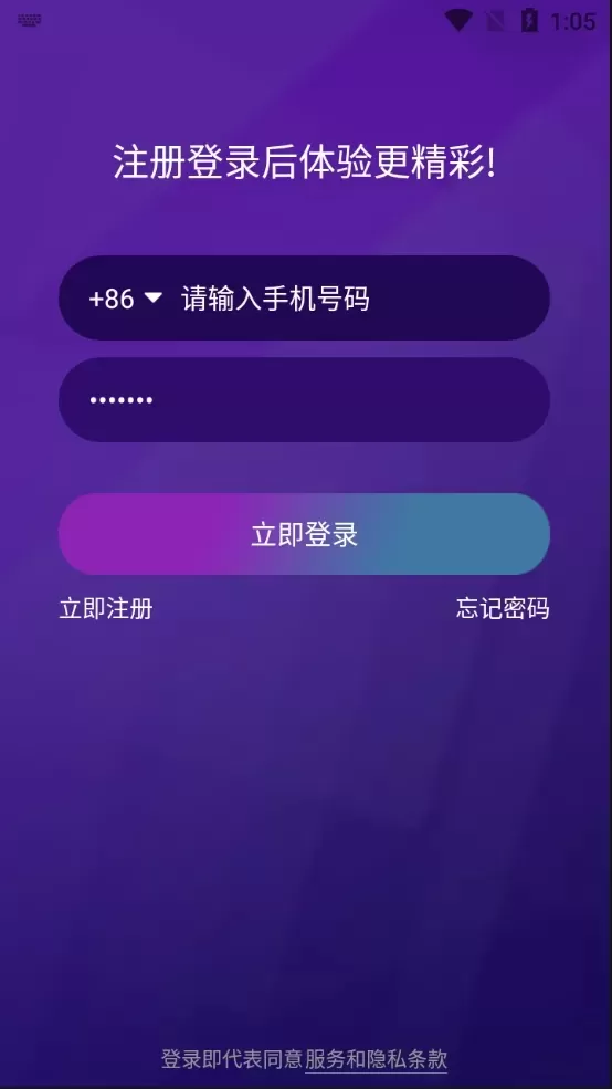 【直播系统】2021瀚洋直播v2.2.69直播+抖音短视频+直播带货+朋友圈动态+远程礼物+全场飘屏插图