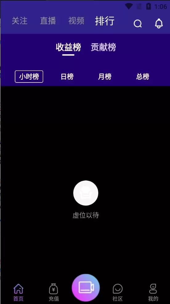 【直播系统】2021瀚洋直播v2.2.69直播+抖音短视频+直播带货+朋友圈动态+远程礼物+全场飘屏插图3