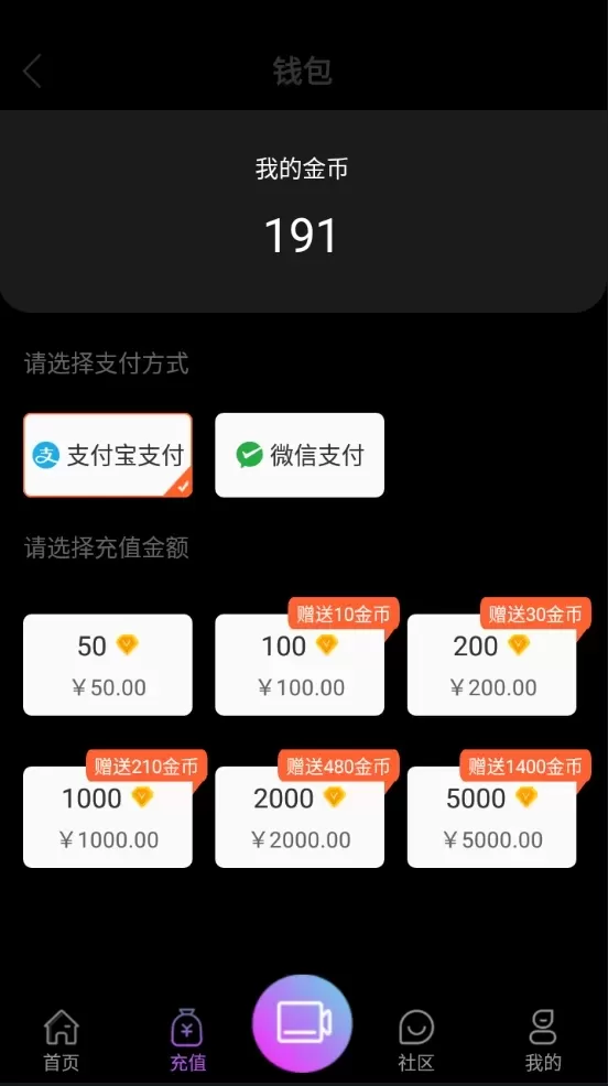 【直播系统】2021瀚洋直播v2.2.69直播+抖音短视频+直播带货+朋友圈动态+远程礼物+全场飘屏插图5