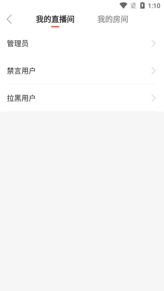 【直播系统】2021瀚洋直播v2.2.69直播+抖音短视频+直播带货+朋友圈动态+远程礼物+全场飘屏插图11