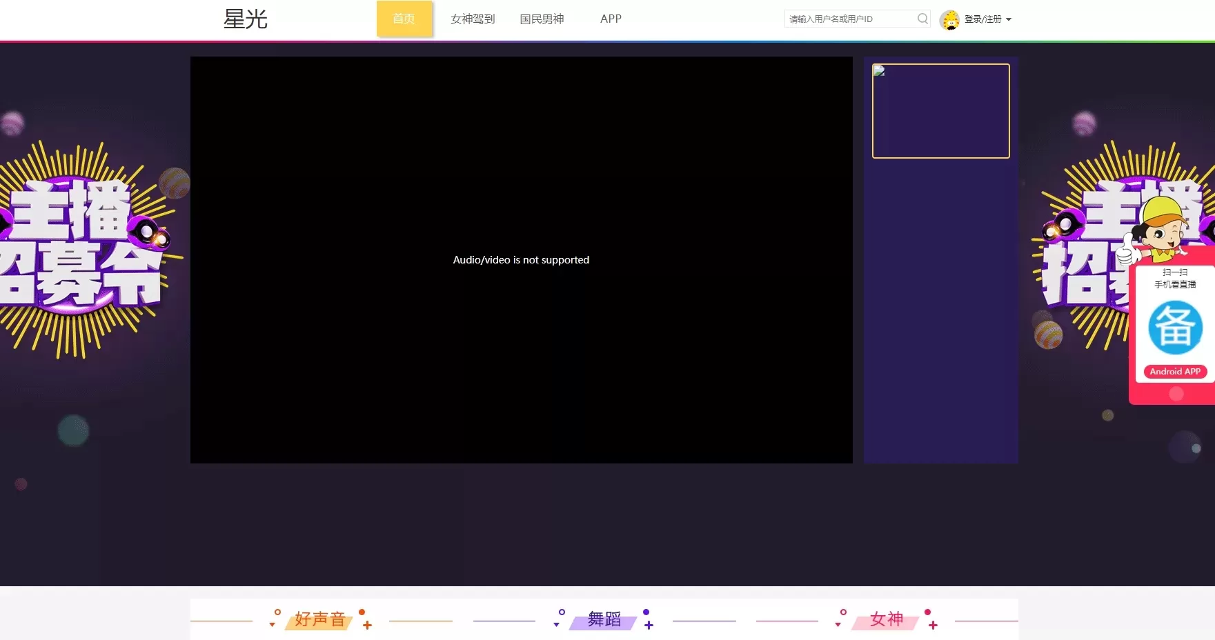 【直播系统】2021瀚洋直播v2.2.69直播+抖音短视频+直播带货+朋友圈动态+远程礼物+全场飘屏插图13