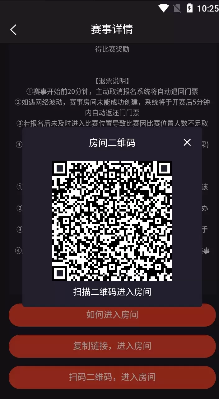 【战火电竞系统】和平精英王者荣耀游戏源码插图1