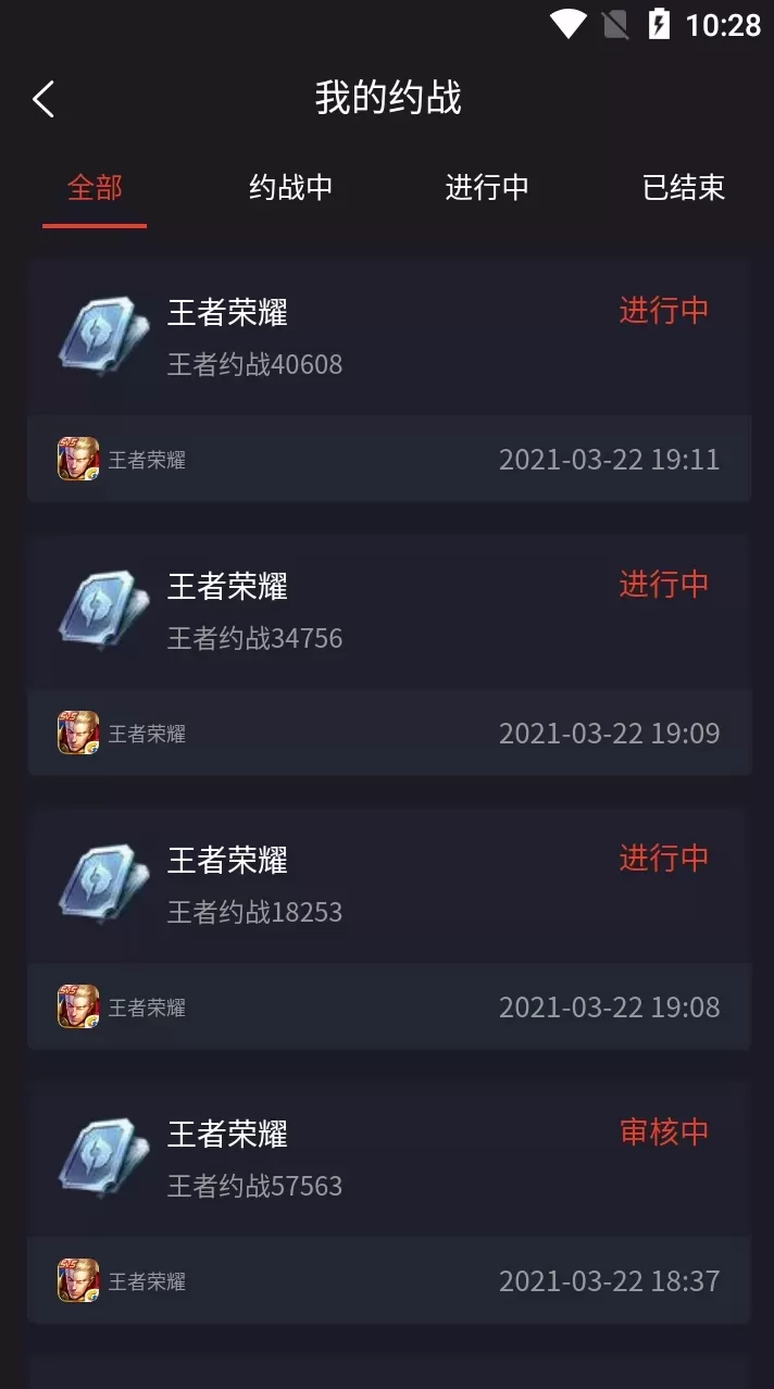 【战火电竞系统】和平精英王者荣耀游戏源码插图6