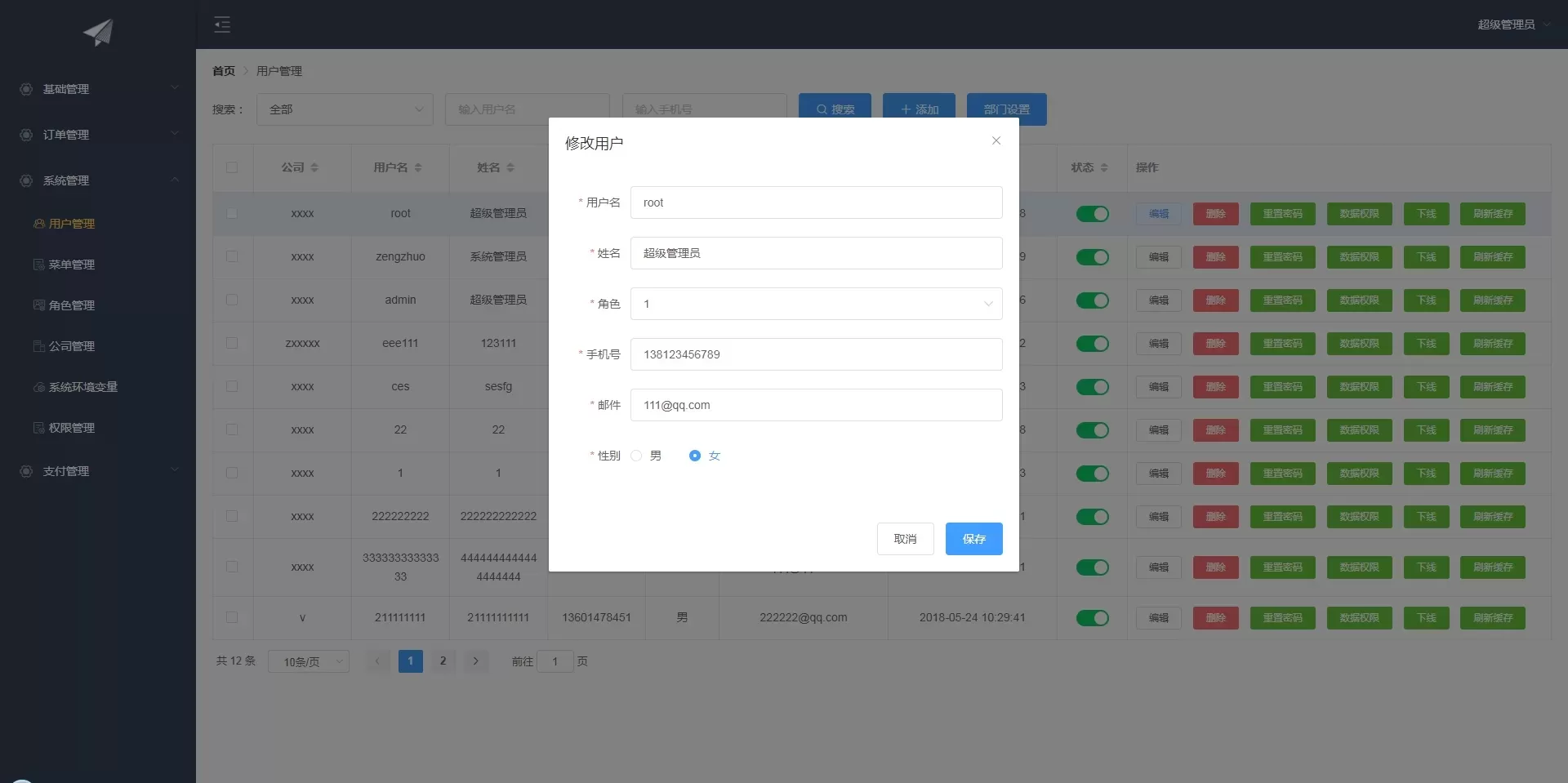 【商业资源】币严JAVA多语言虚拟币交易所源码+独立代理前端+前后端开源+最新全套插图10