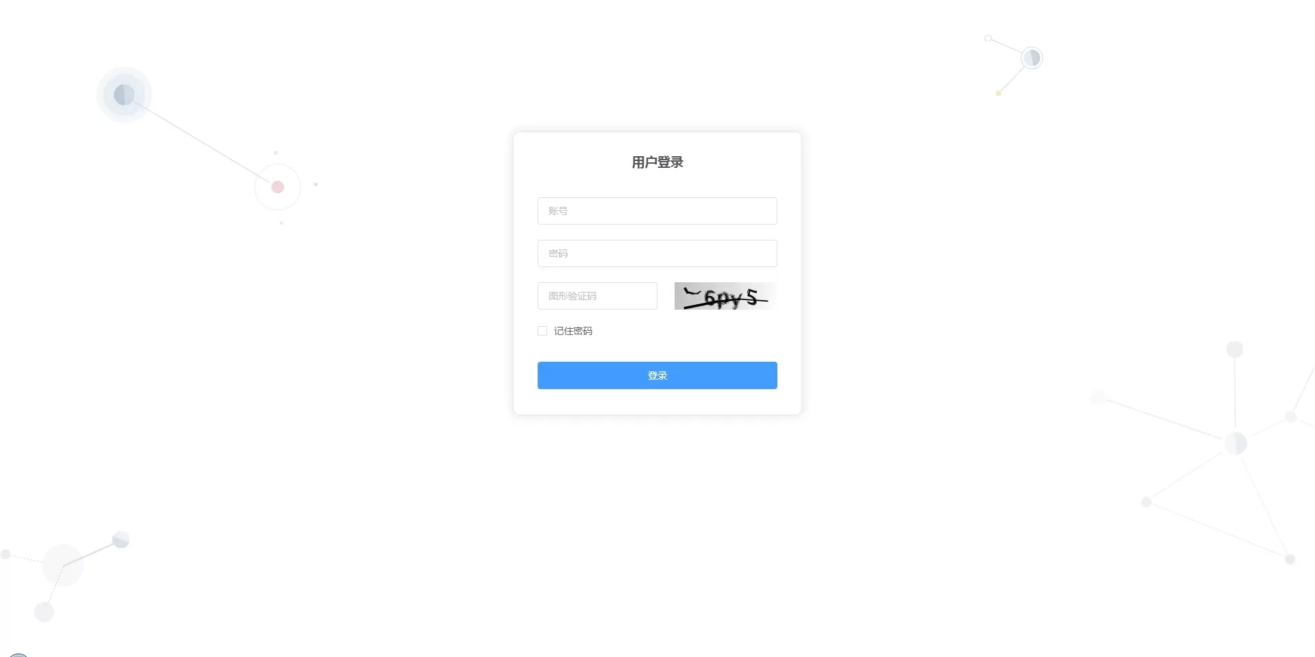【商业资源】币严JAVA多语言虚拟币交易所源码+独立代理前端+前后端开源+最新全套插图11