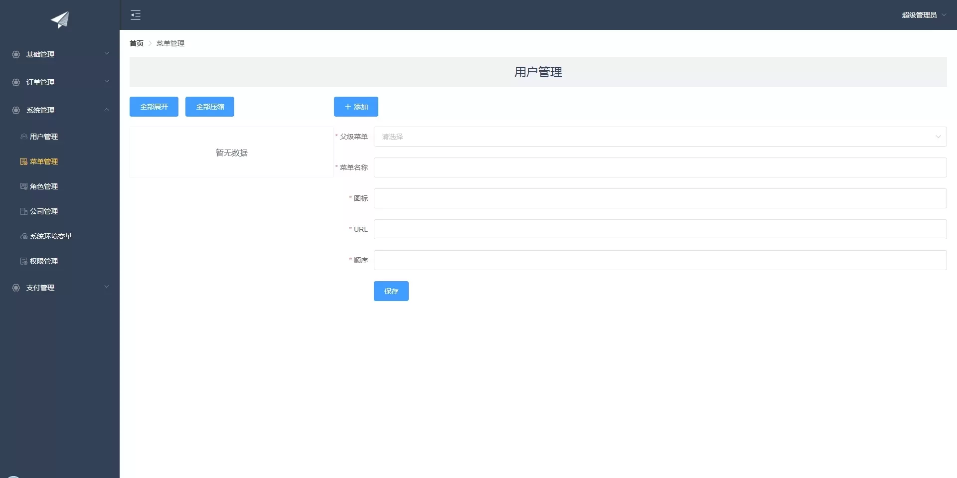 【商业资源】币严JAVA多语言虚拟币交易所源码+独立代理前端+前后端开源+最新全套插图14