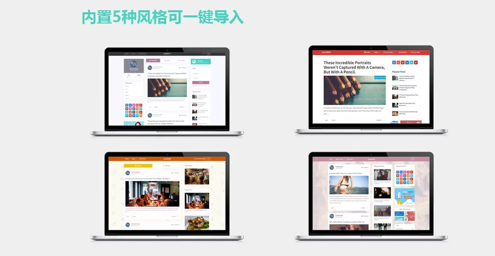 【wordpress主题】SocialMe自媒体博客视频音乐新闻主题中文版[更新至v1.1.1]插图1