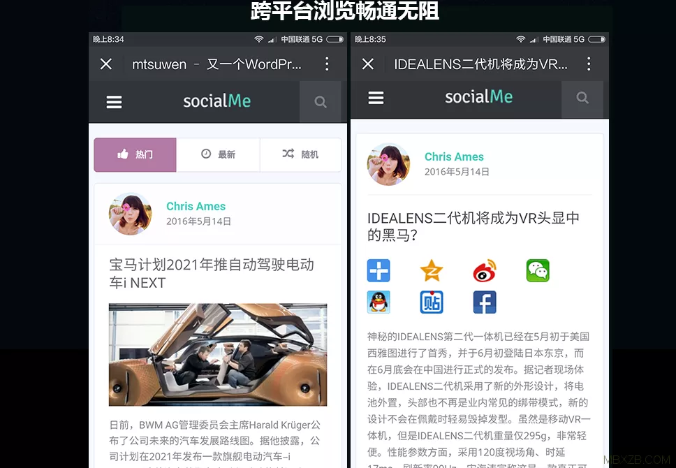 【wordpress主题】SocialMe自媒体博客视频音乐新闻主题中文版[更新至v1.1.1]插图2