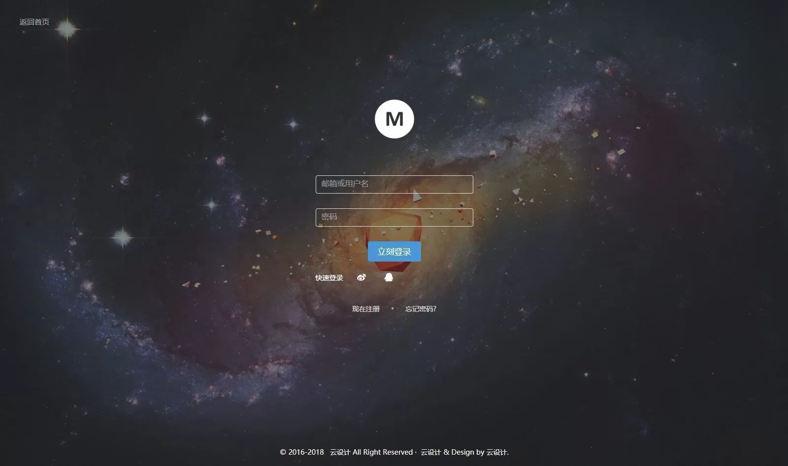 【wordpress主题】虚拟数字资源类下载主题Marketing-多码网