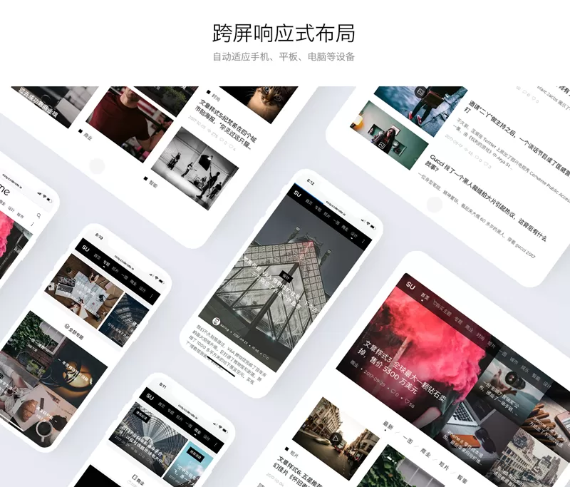 【wordpress主题】漂亮得不像实力派的Cosy[更新至3.1.3]插图1