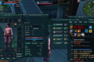 【诛仙3】单机1447虚拟机镜像160级封神装14职业天界全副本-多码网