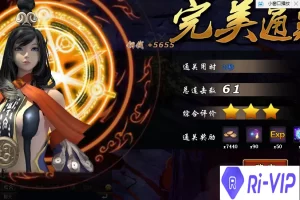 【最无极】网游单机版三职业完美任务版网单-多码网