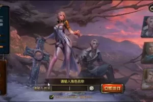 【上古封印】回合制网游单机版单人副本金色伙伴带视频教程GM-多码网