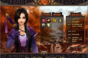 【天龙八部】单机版复古怀旧一键端王权水月洞天+安装视频-多码网