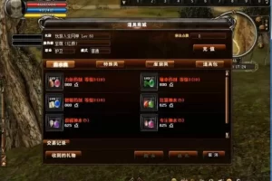 【神泣9.0】单机版魔王归来一键服务端全套修改命令强力坐骑-多码网