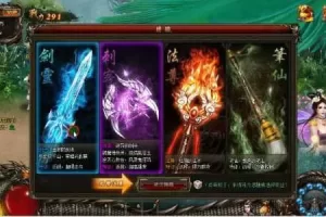 【暗黑修仙】5G多内容页游单机小白简单一键端+GM-多码网