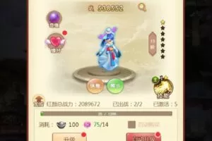 【仙灵Q侠传H5】VM一键即玩端+手工外网端+GM工具附带视频教程-多码网