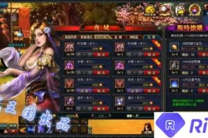 【横版三国2】网游单机版 街机三国一键服务端 横版格斗闯关网页游戏-多码网