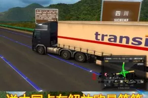 【遨游中国2】整合版+全国真实地图+林志玲导航语音+海量中国元素MOD-多码网