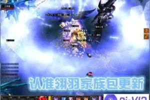 【奇迹MU】网游单机版游戏S6EP3 终极爆炫版 七彩宝石一键服务端做GM-多码网