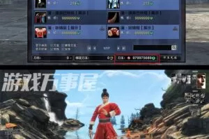 【刀剑2】单机版一键端+GM工具金币刀玉-多码网