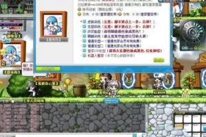 【冒险岛】单机版 国际版V062经典怀旧网游 一键端安装 可断网 GM工具-多码网