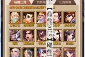 【武侠大宗师】手游单机版2.0宠物安卓卡牌PC网游游戏GM一键端VIP12-多码网