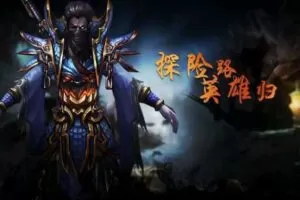 【烈焰】页游单机功勋心法灵阵灵兽系统三国系统+视频教程+GM管理-多码网