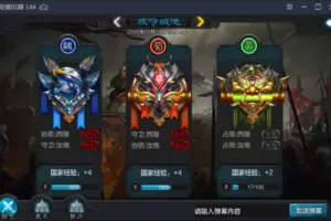 【权倾三国】2.0彩金版,修复后台,不会卡任务-多码网