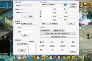 【三界乾坤】单机一键端+9999宠物50星+视频教程+GM工具-多码网