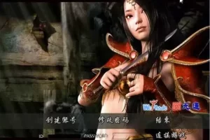 【传奇3】怀旧网游单机一键端钻石月河渊虎骑42魔法1.45服务端带工具-多码网
