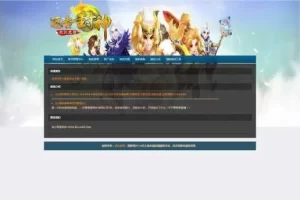 【远古封神】 网页游戏  远古战记2020总结版一键即玩服务端+GM工具+详细教程-多码网