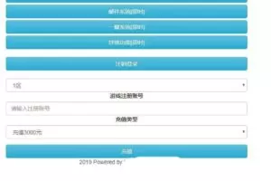 【悟空传H5】H5手游悟空——总结版Win一键端+授权后台附带外网教程-多码网