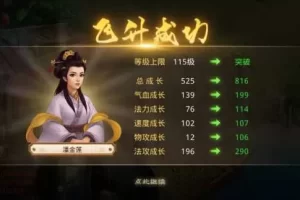 【Wen道】王者5.0破&解整理端+后台+教程+视频教程-多码网