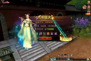 【青云战歌】页游云中歌  最新版一键端+在线GM充值附带外网教程-多码网